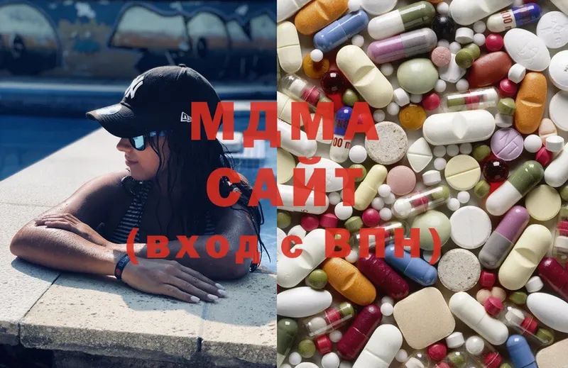 где продают   Чкаловск  MDMA молли 