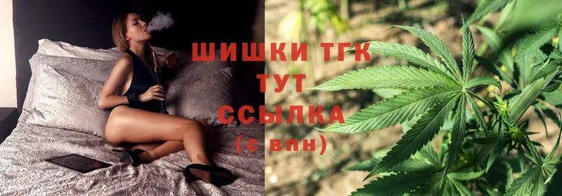 Бошки Шишки White Widow  Чкаловск 